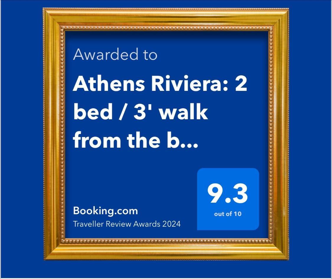 Athens Riviera: 2 Bed / 3' Walk From The Beach Ajía Marína Kültér fotó